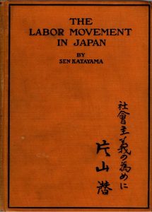 The Labour Movement in Japan